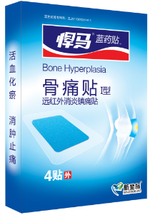藍藥貼骨痛貼