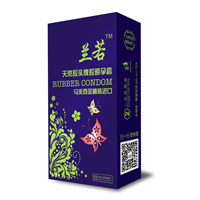 蘭若避孕套馬來西亞精裝進口12只裝極限超薄