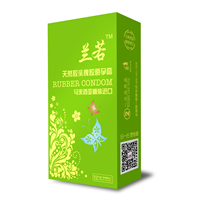 蘭若避孕套馬來(lái)西亞精裝進(jìn)口12只裝激情顆粒