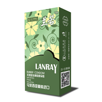 蘭若避孕套馬來西亞精裝進口8只裝激情顆粒