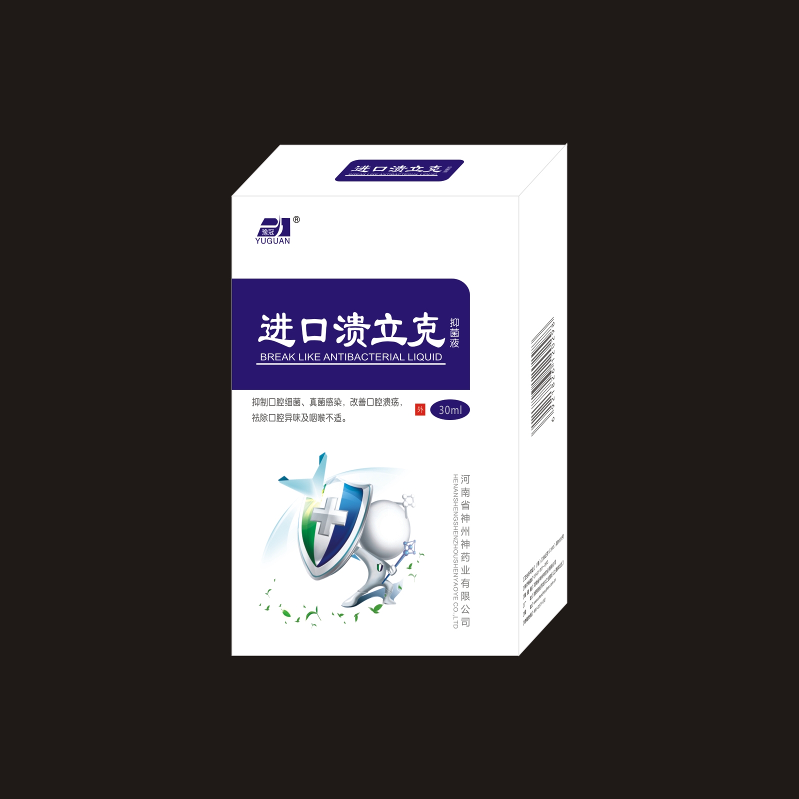 神州***業(yè) 進(jìn)口潰立克抑菌液