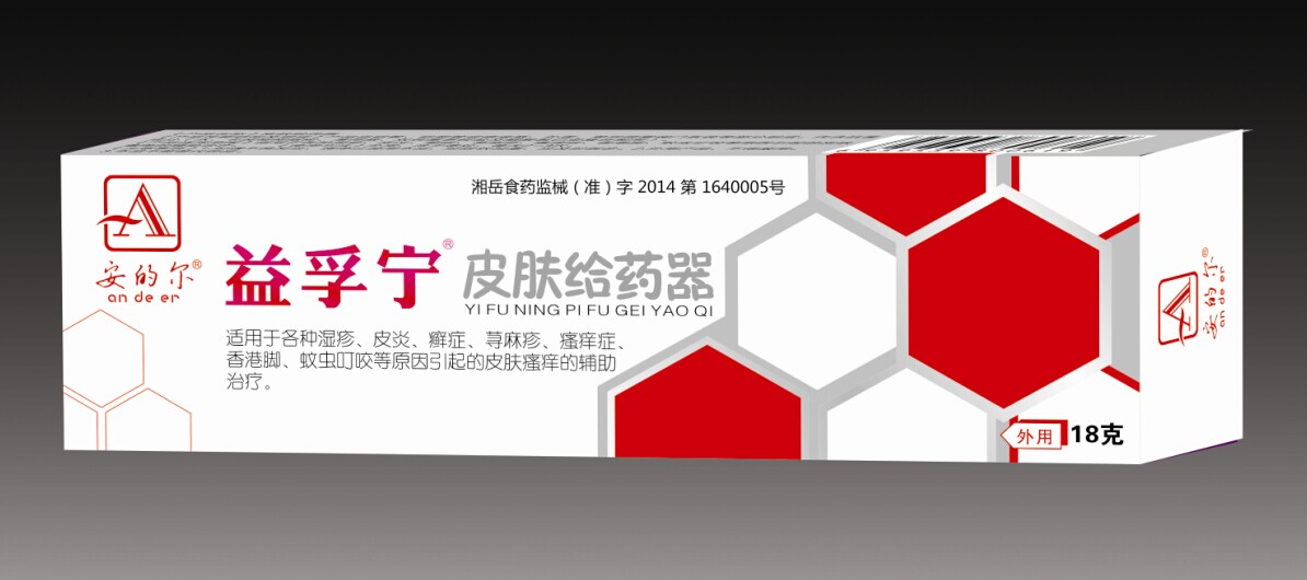 益孚寧皮膚給藥器