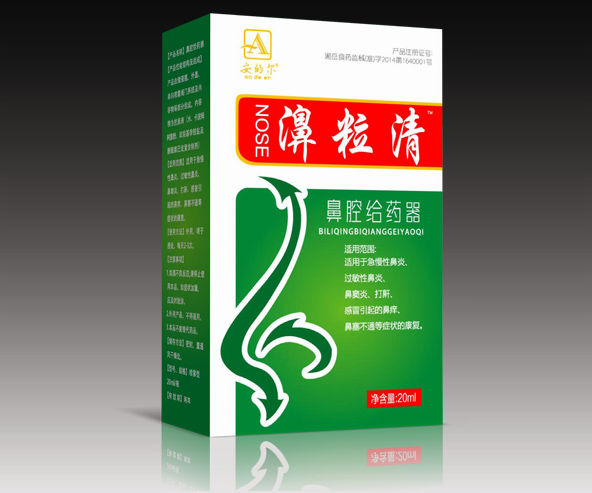 濞粒清鼻腔給藥器