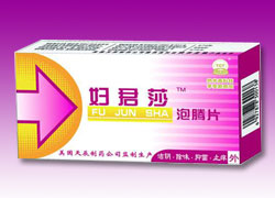 婦君莎泡騰片