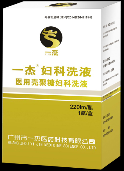 醫(yī)用殼聚糖婦科洗液