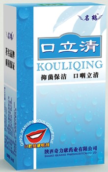 口立清（噴劑）