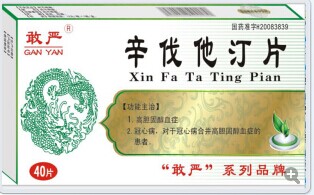 敢嚴(yán)辛伐他汀片