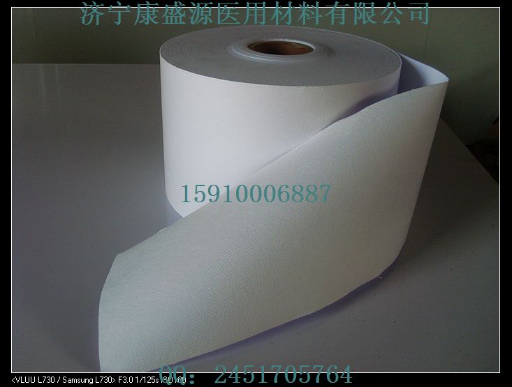 15公分寬醫(yī)用膠帶長期批發(fā)