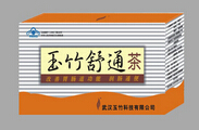 玉竹舒通茶（便秘）