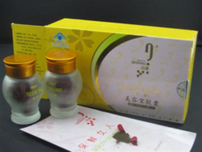 問美青黛美容寶