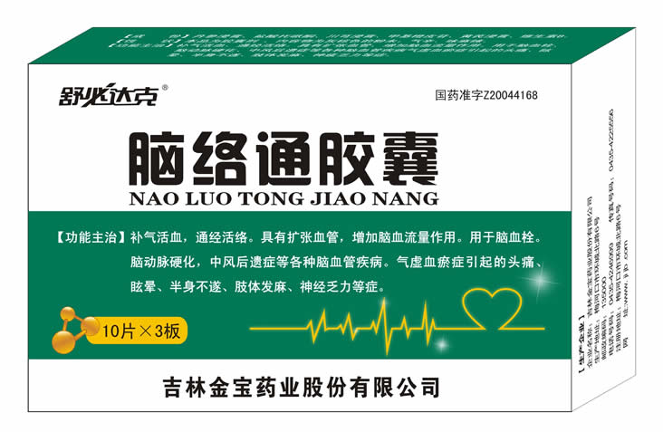 腦絡(luò)通膠囊30粒