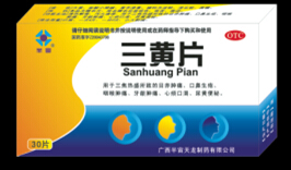 三黃片
