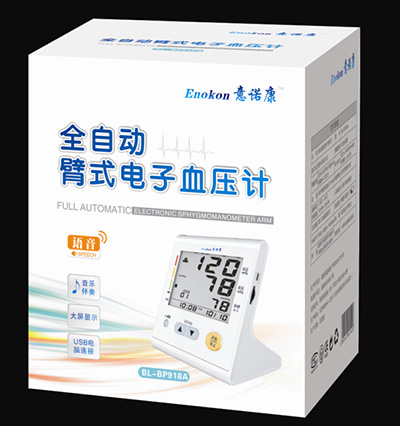 意諾康語音全自動