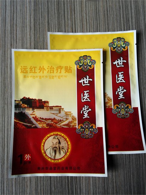 世醫(yī)堂遠紅外治療貼