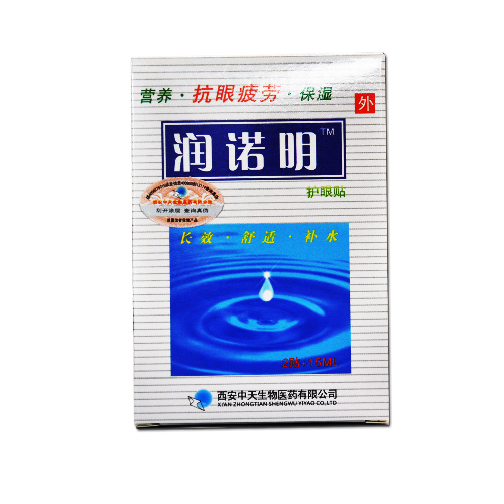 潤諾明 護(hù)眼貼+護(hù)眼液