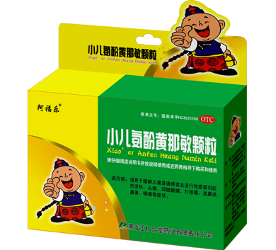 仁合堂小兒氨酚黃那敏顆粒
