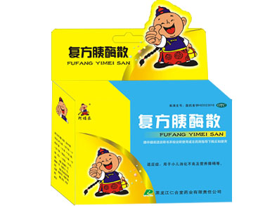 仁合堂復(fù)方胰酶散