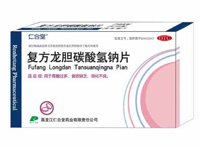 仁合堂復方龍膽碳酸氫鈉片