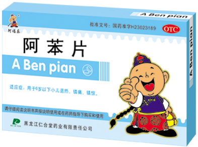 仁合堂五維賴氨酸口服溶液