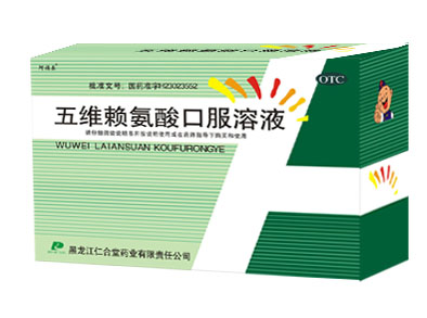 仁合堂維D2磷酸氫鈣片