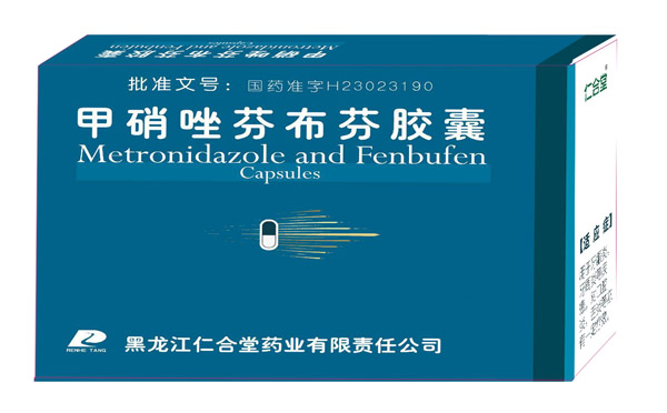 仁合堂甲硝唑芬布芬膠囊