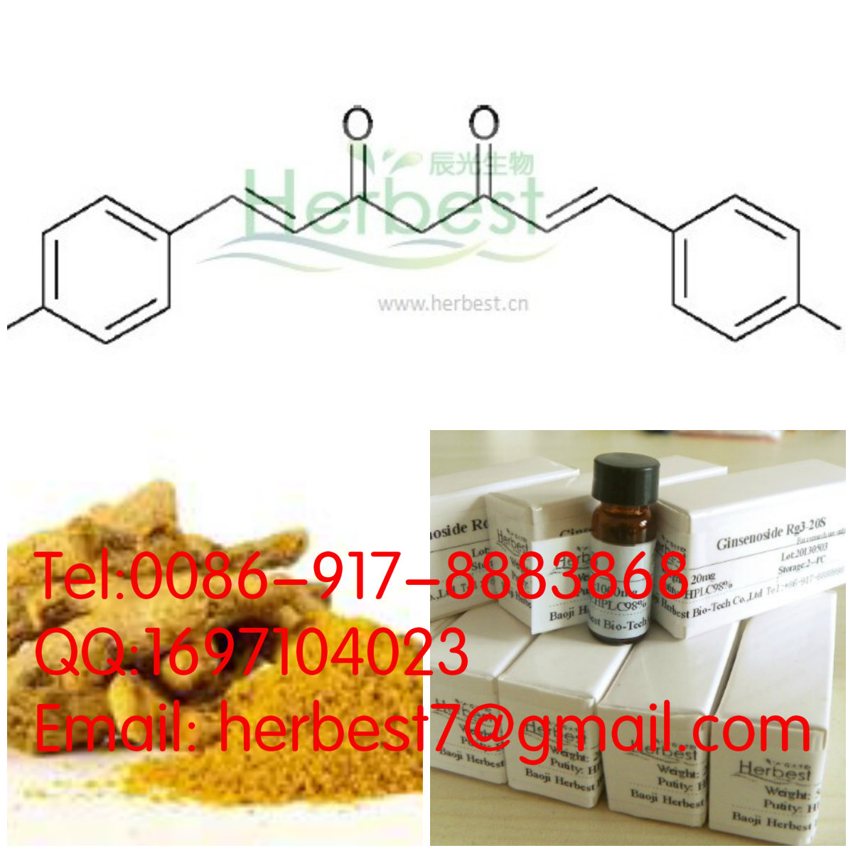 雙去甲氧基姜黃素Bisdemethoxycurcumin33171-05-0