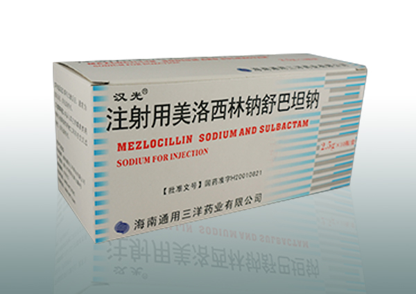 漢光注射用美洛西林鈉舒巴坦鈉