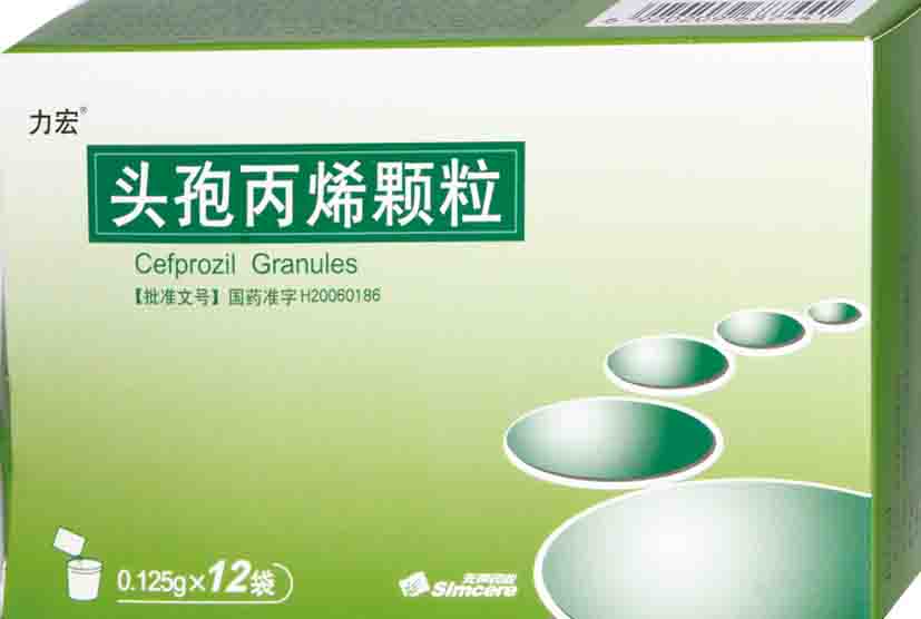 力宏頭孢丙烯顆粒