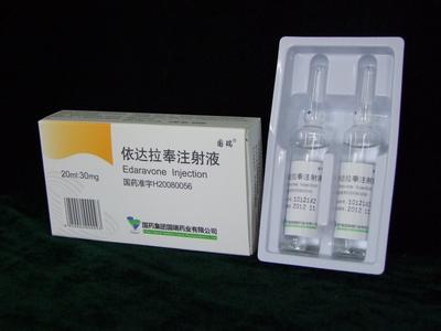 依達拉奉注射液
