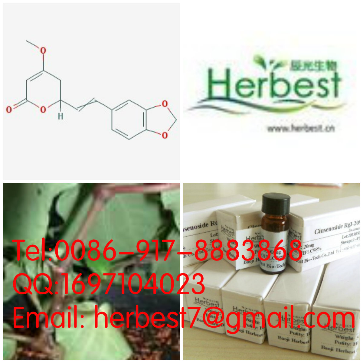 麻醉椒苫素Methysticin20697-20-5