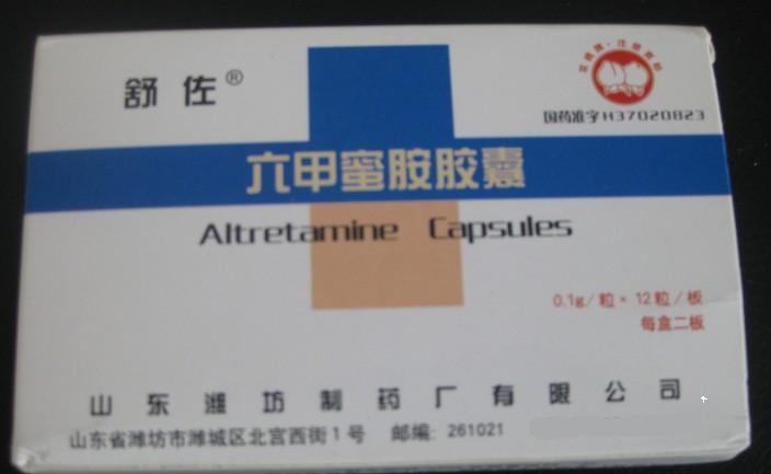 舒佐六甲蜜胺膠囊