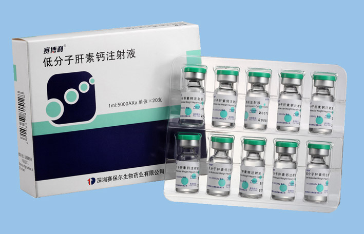 賽博利低分子肝素鈣注射液