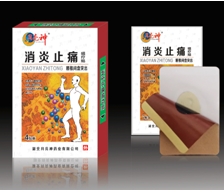 消炎止痛磁療貼