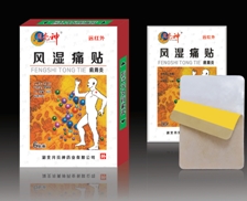 遠紅外風濕痛貼