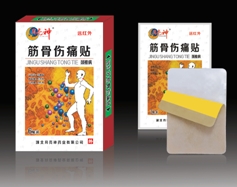 遠(yuǎn)紅外筋骨傷痛貼