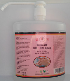 德國易慕能皮膚手臂消毒液（免沖洗）