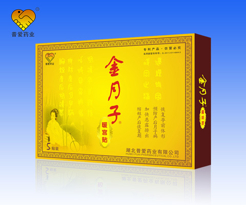 金月子暖宮貼【婦科 國內(nèi)最早暖宮貼第一知