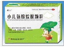 小兒氨酚烷胺顆粒