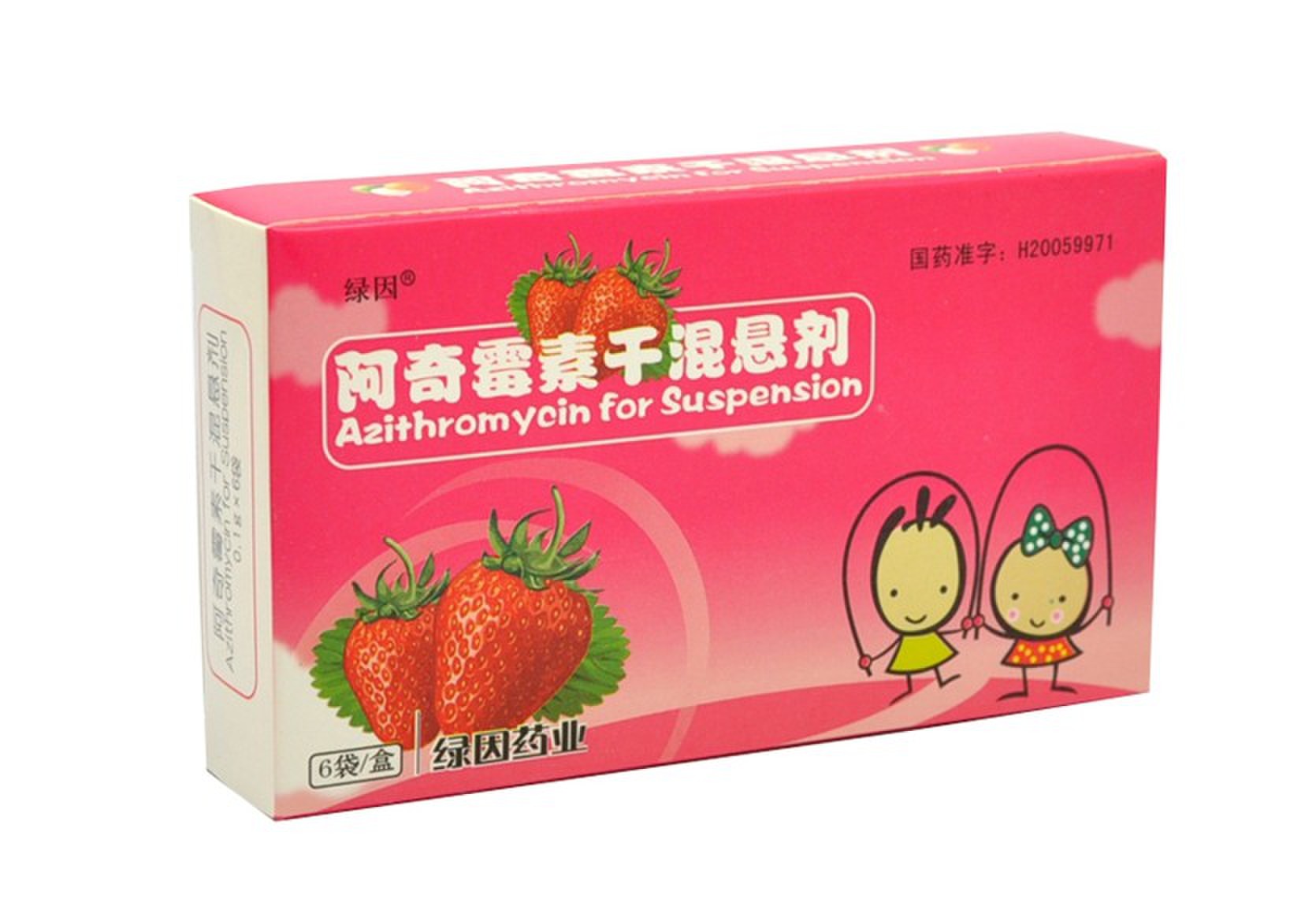 綠因阿奇霉素干混懸劑