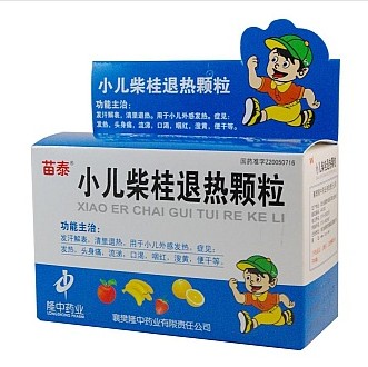 苗泰小兒柴桂退熱顆粒