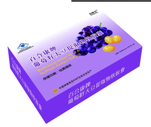 葡萄籽大豆提取物軟膠囊
