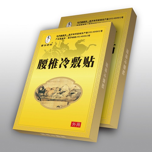 腰椎冷敷貼苗谷老帖牌