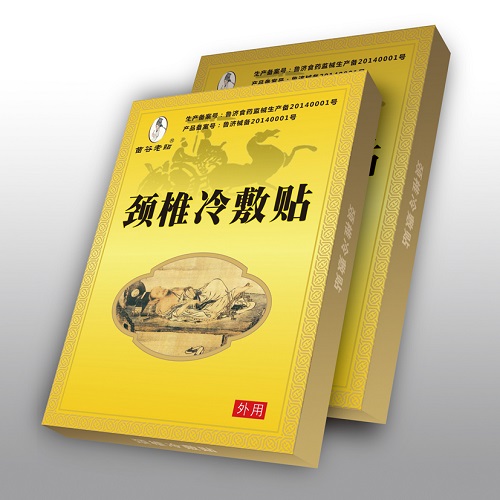 頸椎冷敷貼苗谷老帖牌