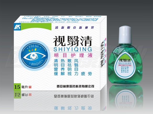 視翳清滴眼液