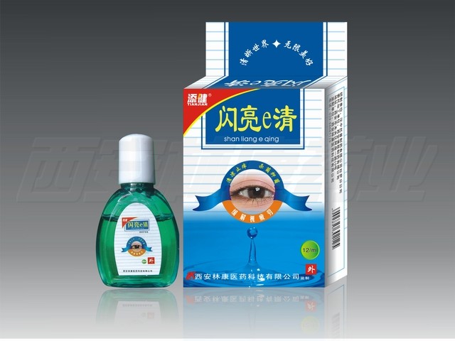 閃亮e清滴眼液（含護(hù)眼罩）