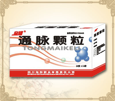 通脈顆粒