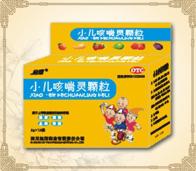 小兒咳喘靈顆粒
