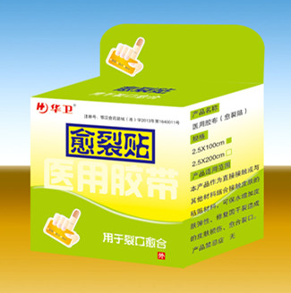 醫(yī)用膠布-2
