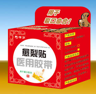 醫(yī)用膠布-3