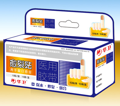 醫(yī)用膠布-1